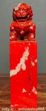 6" ancien chinois Bloodstone dynastie palais Foo chien Lion mot sceau timbre