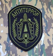 Patch FSB Alpha group