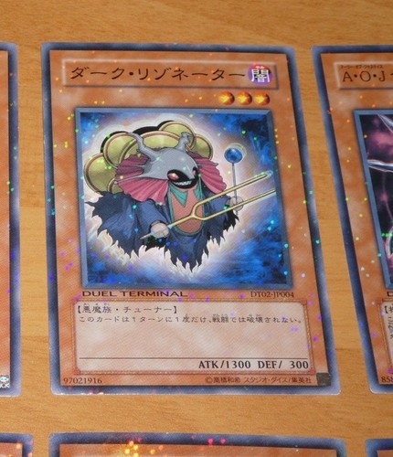 Japanese card carte - yu-gi-oh,
