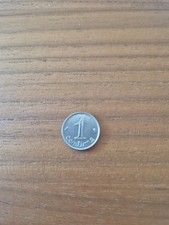 1 Centime 1967