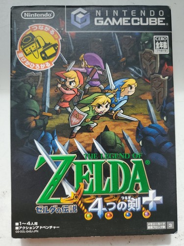 The legend zelda - the,