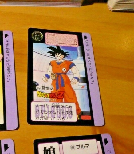 Dragon ball dbz - z,