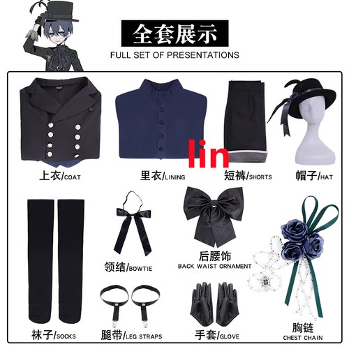 Black butler anime ciel - butler,