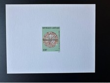 Gabon 1995 Mi. 1237 épreuve de Luxe Masques Masks Masken Rare Masque Batéké