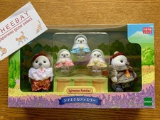 2day ship ! Epoch Sylvanian