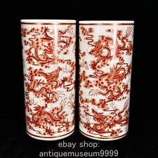 11.2 "Qing Qianlong rouge