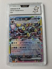 Carte Pokemon PCA 9,5 Noctali EX JP Evolution Prismatique Ultra Rare PCA 9,5