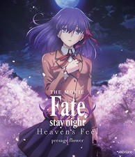 Fate/Stay Night Heaven's Feel