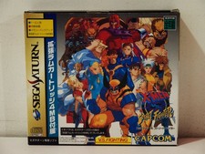 X-Men Vs. Street Fighter Ram