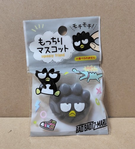 Porte clés peluche - porte-clés,