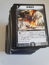 Duel Masters Japanese Lot
