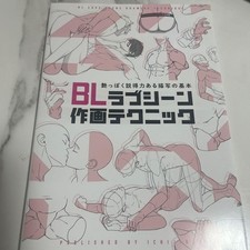 BL Love Scene Drawing