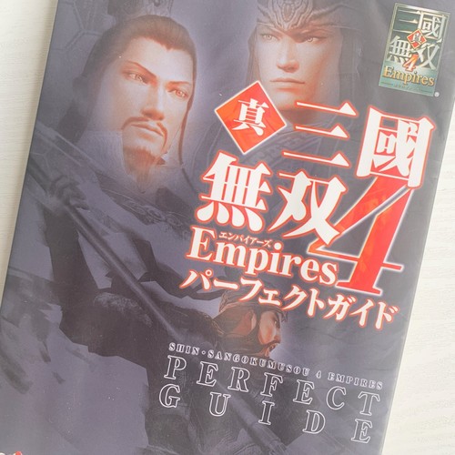 Shin sangoku musou empires - 4,