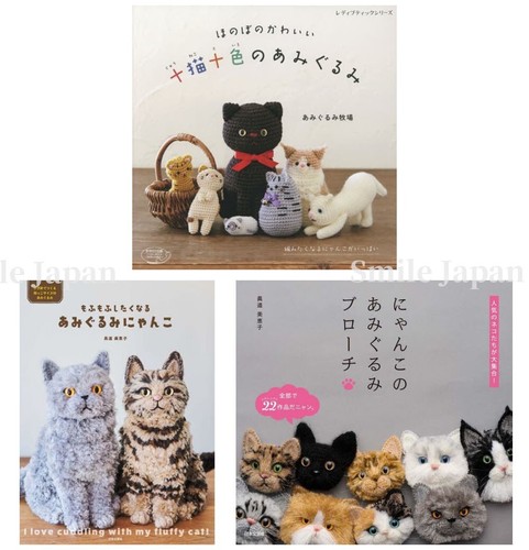 Livre tricot japonais au - livre,