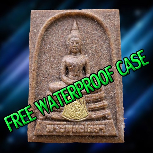 Free waterproof case - free, 2016
