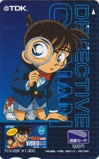 RARE carte JAPON - MANGA - DETECTIVE CONAN - Cinema Movie JAPAN Tosho card