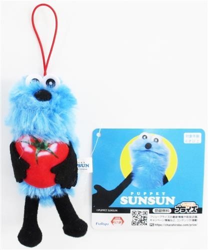 Peluche puppet sunsun - puppet,