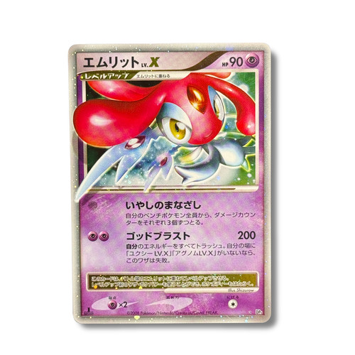 Japanese pokémon card - japanese,