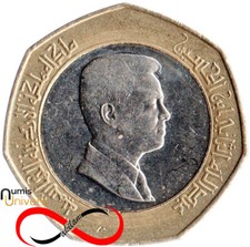 1/2 Dinar de Jordanie 2012 UNC - Abdullah II