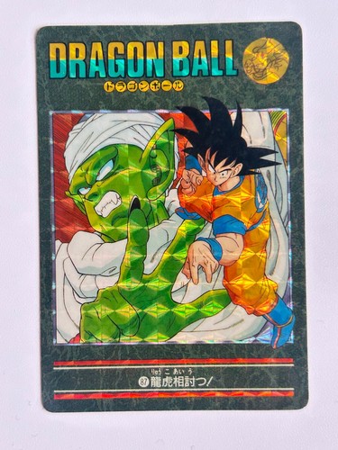 Dragon ball carddass - carddass, visual