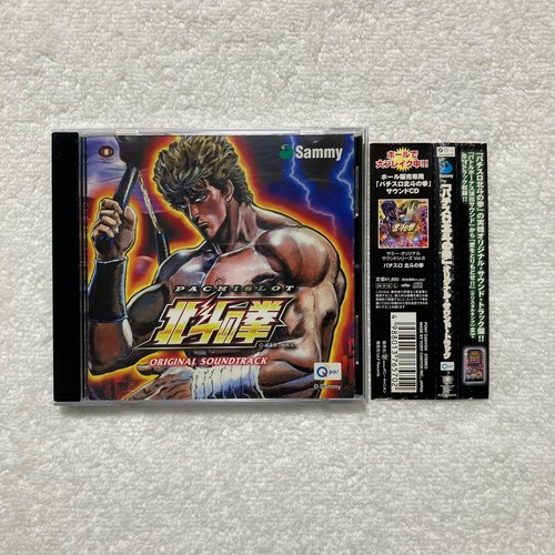 Bande originale de - [cd],