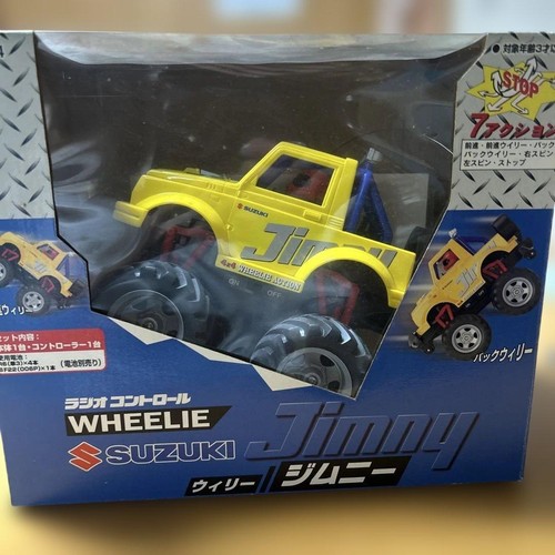Rare suzuki radio - rare, ⭐︎