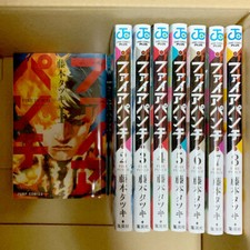 FIRE PUNCH VOL. 1 à 8 ensembles complets Comic Comics JPN Language Manga