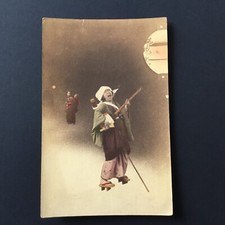 CPA JAPON 1900 Japanese Playing Shamisen JAPAN Antique Postcard PC