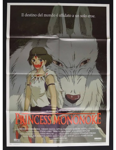 Affiche principessa mononoke - principessa,