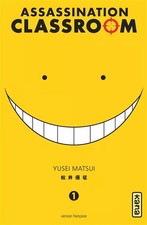 Assassination classroom Vol.1, MATSUI Yûsei