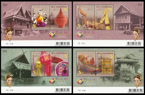 Thaïlande world stamp - world,