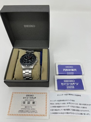 Seiko overseas model pilot - model,