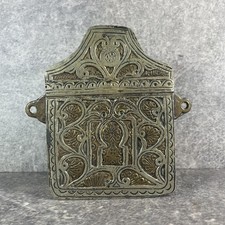 Boite Coran Métal Argenté