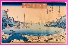ESTAMPE JAPONAISE - Utagawa