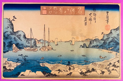 Estampe japonaise utagawa - japonaise,