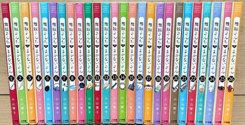 Nouveau manga maiko san - maiko-san, chi