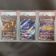 PSA 10 Entei Suicune Raikou V SAR Set VSTAR Universe s12a Carte Pokemon Japon...