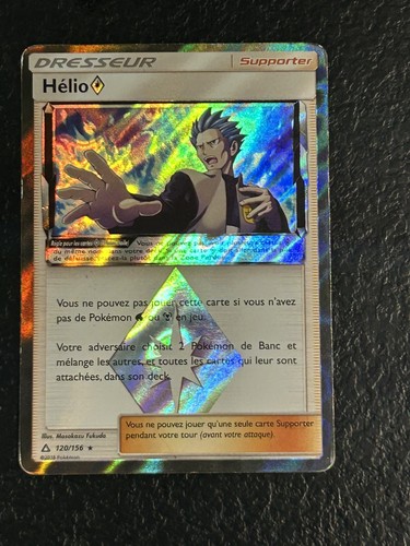 Carte pokémon dresseur - pokémon, helio