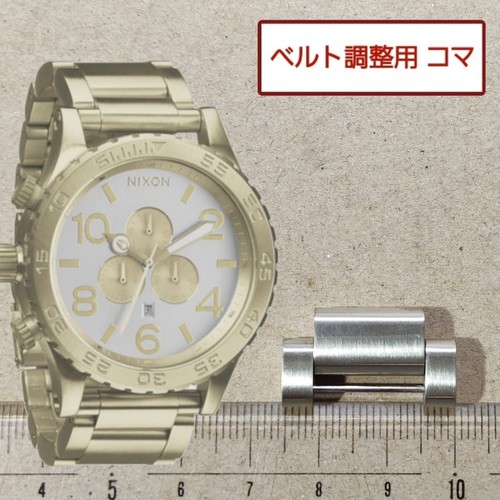 Bracelet montre nixon - bracelet,