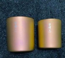 Lot de 2 tasses empilables