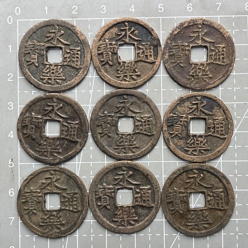 Lot pièces anciennes - 9,