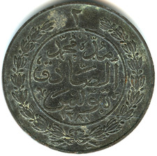 Tunisie 2 kharub  Sultan Abdul