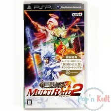Jeu Shin Sangoku Musou Multi