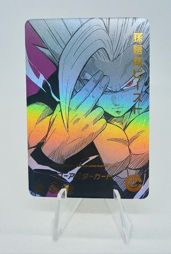 Gohan dragon ball heroes - ball,