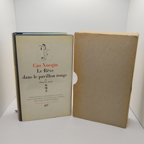 Bibliothèque pléiade - bibliothèque, la