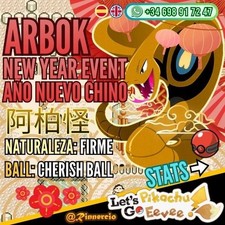 Arbok Shiny Event Cherish Ball