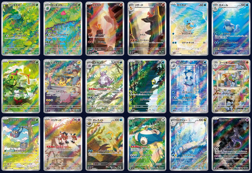 Pokemon 151 sv2a art - pokemon,