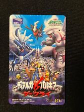 Pokemon DP movie rise of darkrai 2007 book card japan main art
