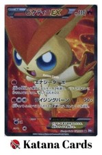 EX/NM Cartes Pokemon