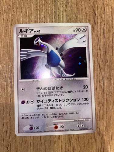 Lugia lv43 dp3 - lv43, 299